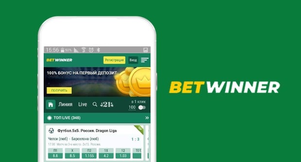 betwinner Comprehensive Guide to Features, Registration and Winning Strategies betwinner Comprehensive Guide to Features, Registration and Winning Strategies