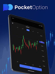 Pocket Option RU A Comprehensive Guide to Online Trading 1497594954 Pocket Option RU A Comprehensive Guide to Online Trading 1497594954